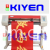 河南省千妍数码科技有限公司-KIYEN1200C 加强型全自动条幅机